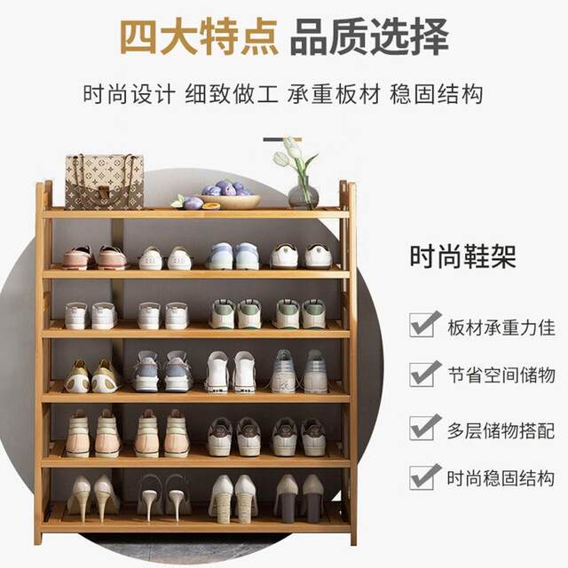 Nanzhu multi-layer shoe rack simple household door economical dustproof shoe cabinet solid wood space-saving storage shelf
