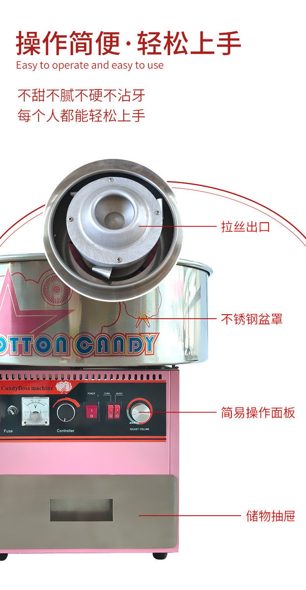 товар из китая 小型台式棉花糖机商用电动全自动花式新款不锈钢棉花糖机器摆摊用