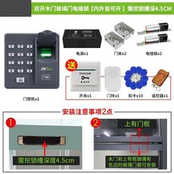 중앙 제어 엔트로피베이스 zktechx6 지문 비밀번호 X9 지문 액세스 제어 기계 카드 스 와이프 액세스 제어 머신