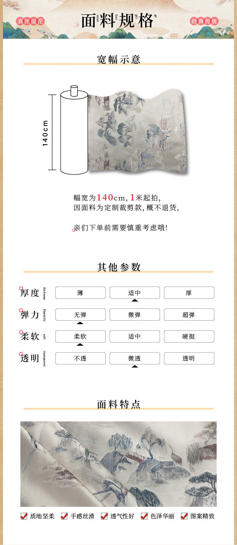 天丝布料 2024新品真丝桑波缎松峰鹤影100桑蚕丝19姆米140门幅fd6533