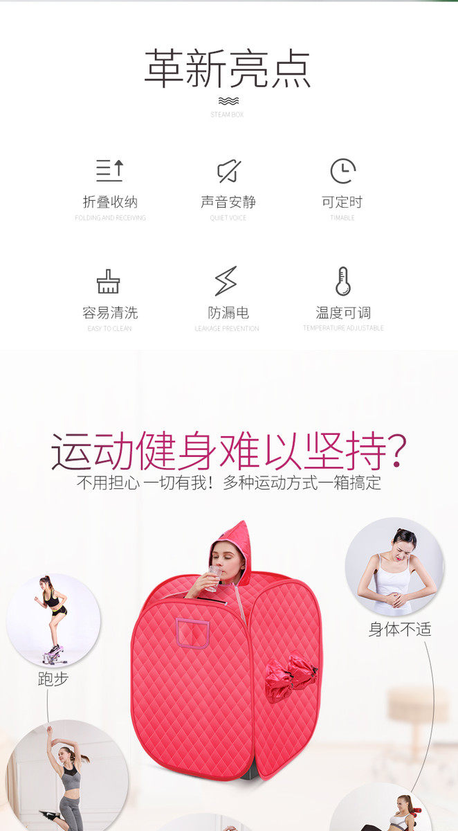 товар из китая 汗蒸箱家用桑拿浴箱桑拿房110/220v欧规美规英规可熏蒸仪