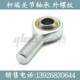 조인트 베어링 Yiheda BNC51-SA25T-SA28T-SA30T-SA35T-SA40T-SA50T/K-R