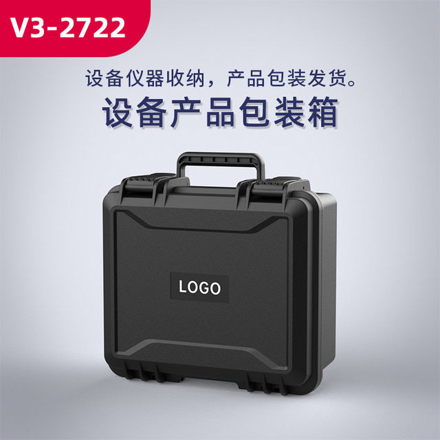 2722 Injection molding hand-protective waterproof safety box, unmanned instruments, equipment, hardware, tools, plastic PP storage box