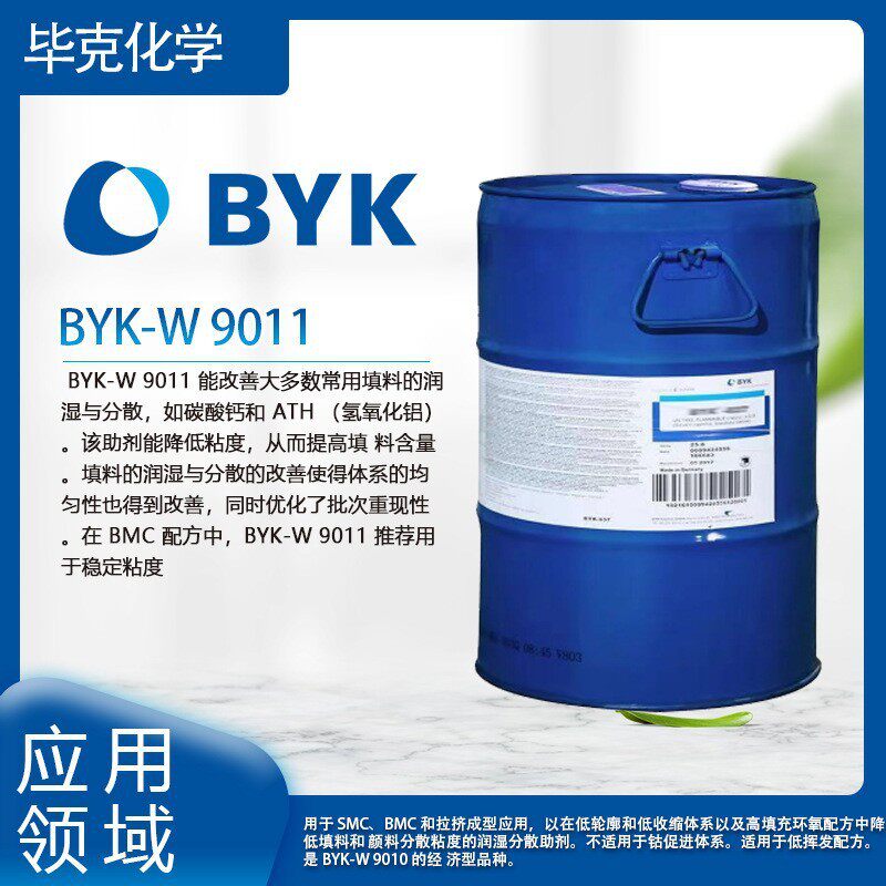 毕克BYK-A535脱泡剂:地坪界的“隐形魔术师”-消泡剂-淘宝好物网