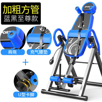 Inversion machine, home fitness inversion aid, indoor stretcher, fitness equipment, sporting goods, inversion human body