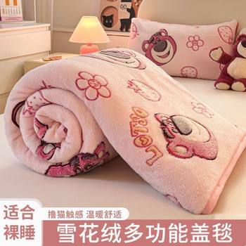 Snowflake velvet blanket thickened blanket cover blanket quilt single double student dormitory bed linen single nap leisure blanket