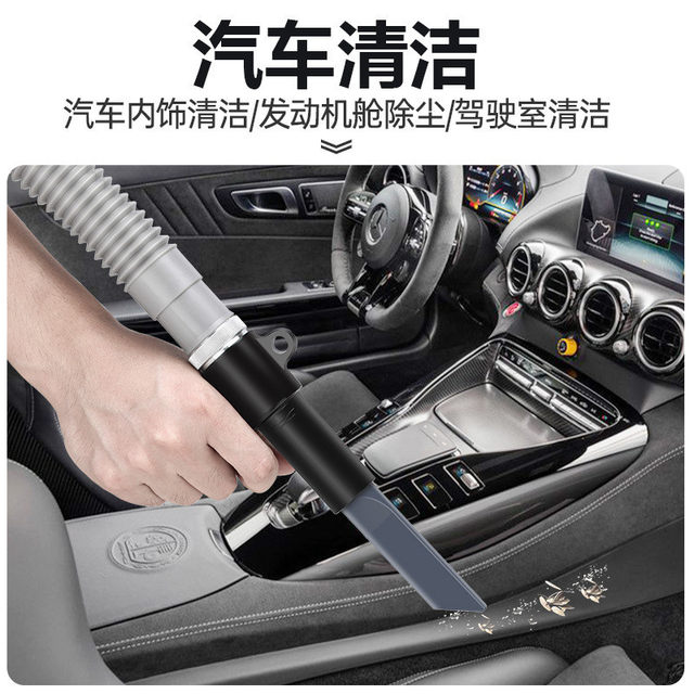 Pneumatic vacuum cleaner blow-sucking dual-purpose gun blow-air and snatch vacuum cleaner set car tire cleaning and dust removal tools