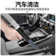 Pneumatic vacuum cleaner blow-sucking dual-purpose gun blow-air and snatch vacuum cleaner set car tire cleaning and dust removal tools