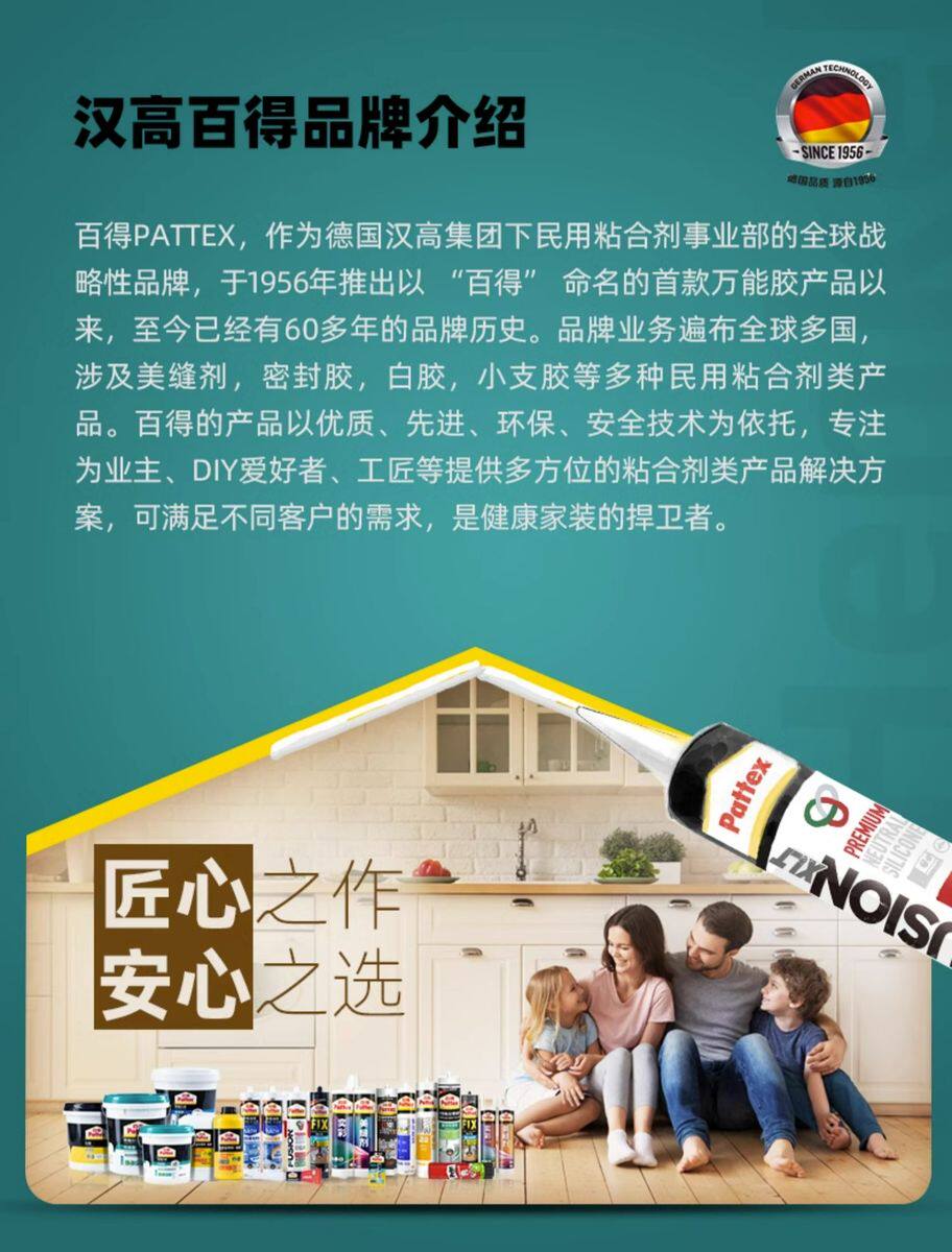 товар из китая 汉高百得白胶木工胶实效型粘木头专用胶家具木板地板接木胶水实木