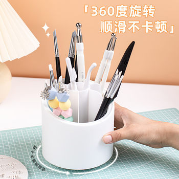 Fontuce tool storage pen holder rotary storage barrel large capacity 6 grid pen holder brush holder desktop organization tool box