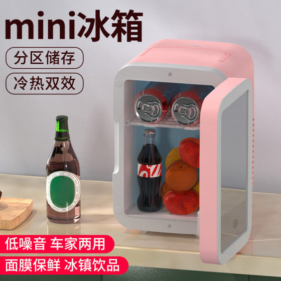 车载冰箱车家两用恒温多功能带美妆镜12V迷你小冰箱冷热双能冰箱