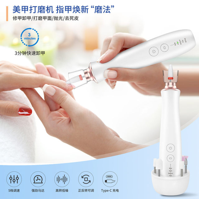 Source manufacturer cross-border portable electric grinder with base nail grinder de-skin polishing nail art tool
