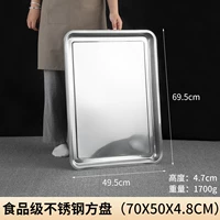 Супер большая квадратная тарелка 70*50*4.8