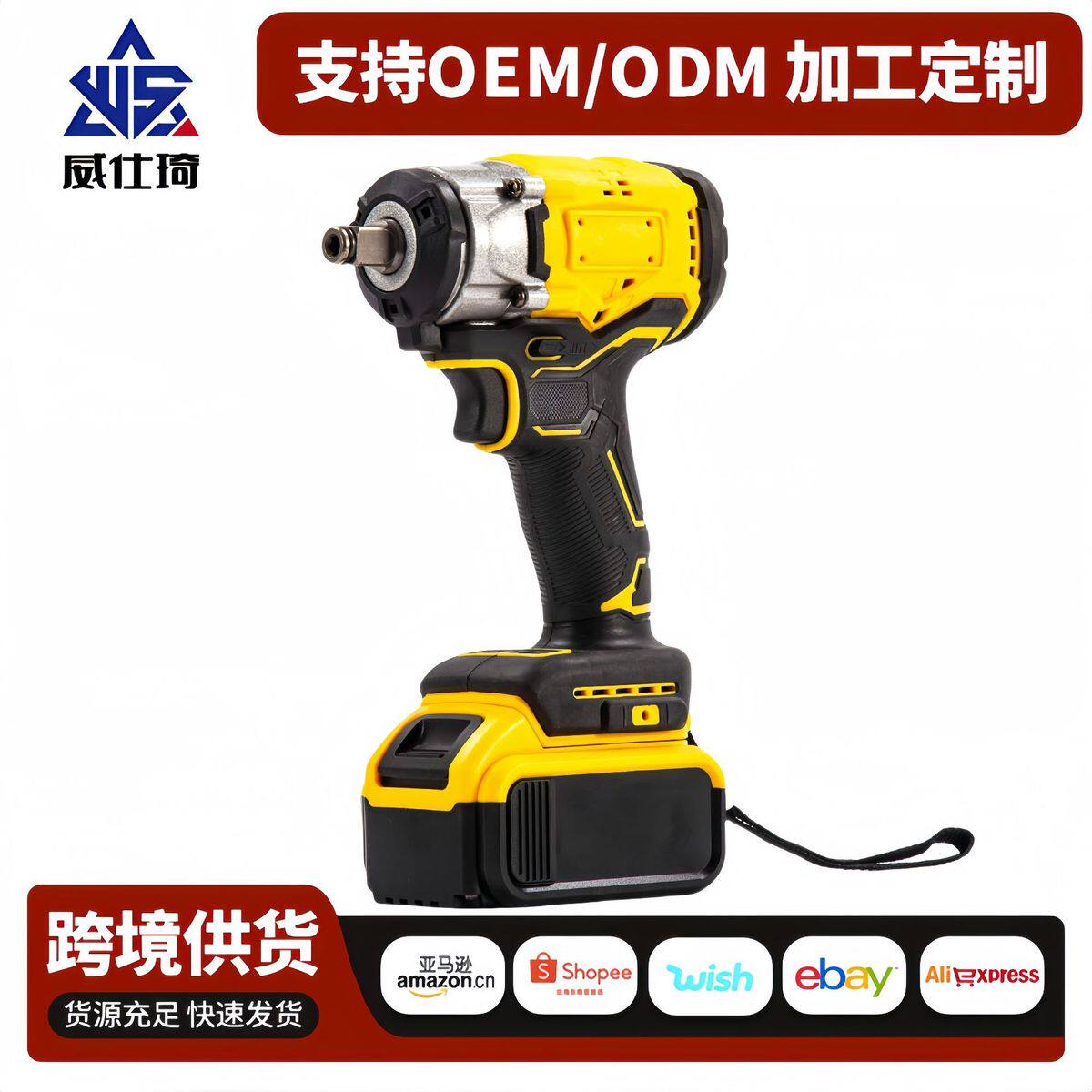 无敌了！这款跨境便携锂电冲击扳手，汽车木工都爱不释手！🚀--淘宝好物网