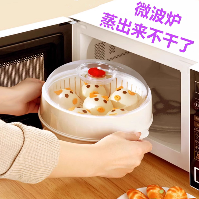 Special steamer for microwave oven rice heating container with lid plastic bowl fresh-keeping box steamed egg utensils thickened food grade