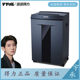 9959碎纸机6级保密自动进纸商用大功率办公室文件粉碎机电E18