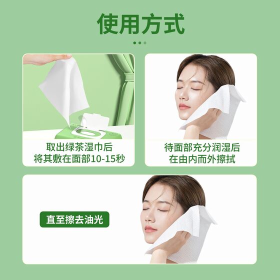 湿巾家用大包湿纸巾洗脸洁面擦脸去油专用清洁纸家庭实惠装加大