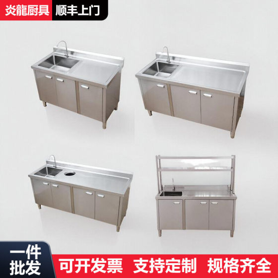 水池工作台不锈钢水槽商用厨房一体柜洗菜盆洗手池台面洗碗池户外