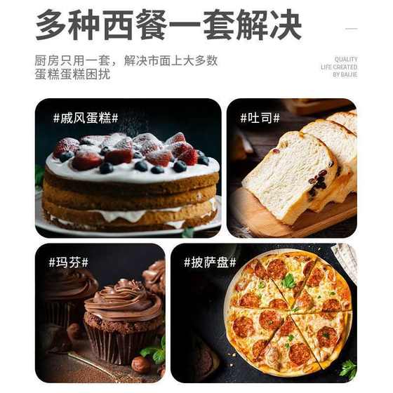 蛋糕模具烘焙家用吐司面包胚6寸8寸磨具套装家庭烤盘烤箱烘培