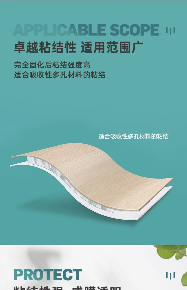 товар из китая 汉高百得白胶木工胶实效型粘木头专用胶家具木板地板接木胶水实木
