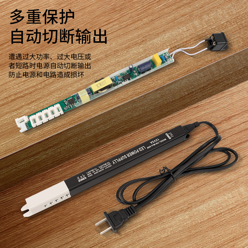 隐藏在家居角落的智能照明伴侣——多功能迷你灯具电源