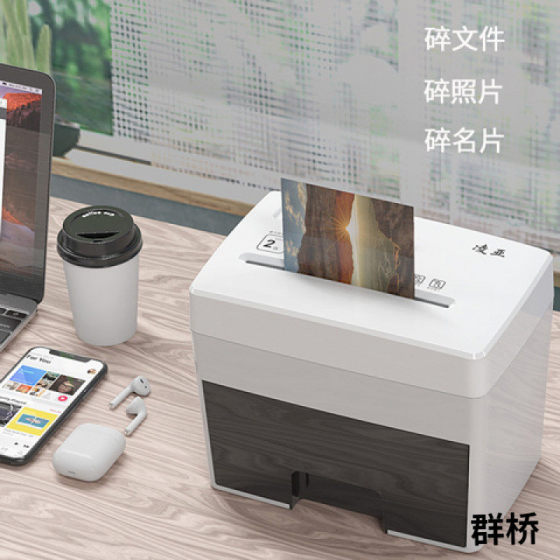 碎纸机静音桌面小型电动文件粉碎机个人家用办公粒状