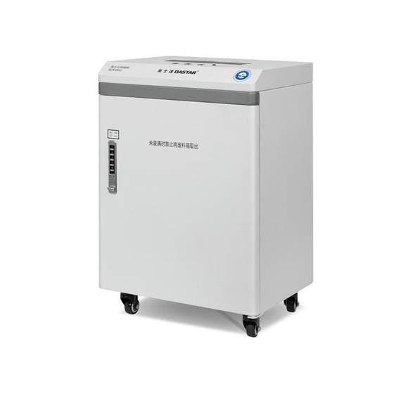 奥士达航天GM2高保密一级碎纸机30L单次6张办公文件颗粒级粉碎机