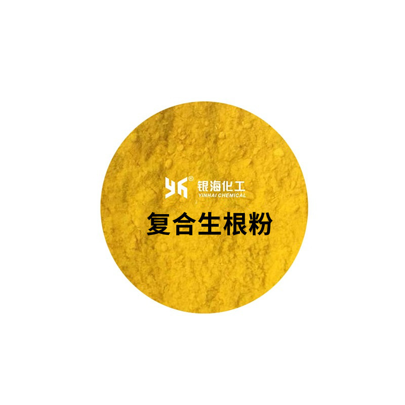 复合生根粉原粉：花卉园林蔬菜果树肥料增效的秘密武器！