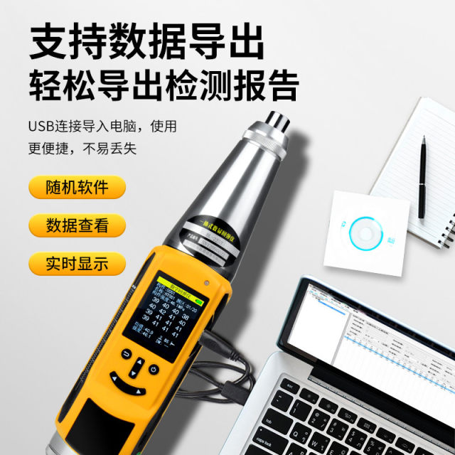 Bailin Digital Resilience Meter Concrete Strength Detector Leling Middle Return Mortar Brick High-Strength Concrete Meter