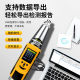 Bailin Digital Resilience Meter Concrete Strength Detector Leling Middle Return Mortar Brick High-Strength Concrete Meter