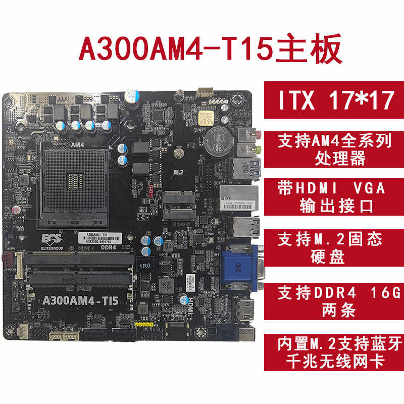 a320itx motherboard Latest Best Selling Praise Recommendation