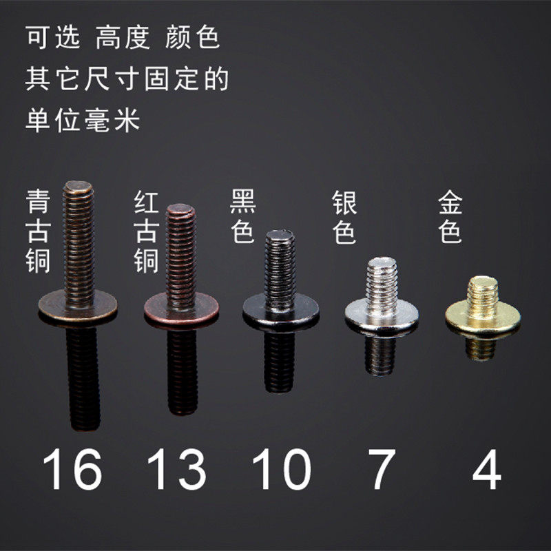 M4子母铆钉账本钉固定装订扣钉螺母五金螺丝铆钉相册对接对锁螺丝:办公文具界的隐形英雄-子母铆钉-淘宝百科网