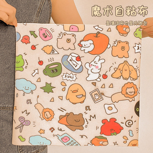 Japan Inner cover patch cosmetic storage bag portable travel camera Magic cloth storage tool