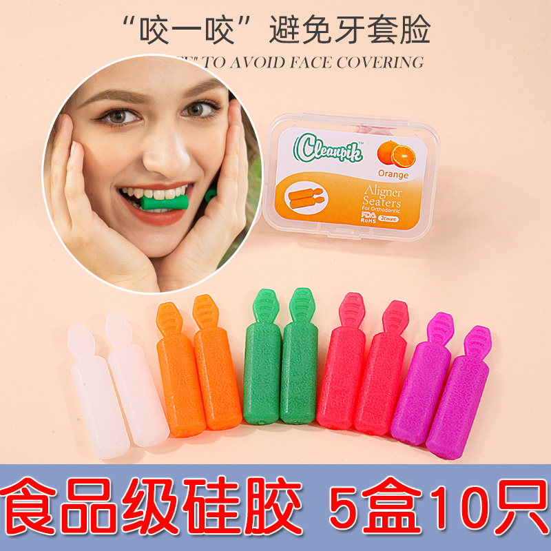 Orthodontic bite claanpik bite the tattoo era of angel stealth dental tooth bite 10 mount