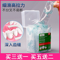 cleanpik ultra-fine dental floss rods individually packed 50 boxed polymer floss is not easy to break