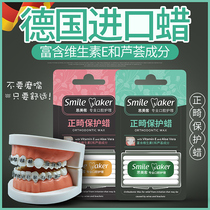Simeis orthodontic clamp tooth anti-grinding mouth teeth Yoshizaki for special mucosa mucosa mouth