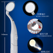 LED looking dental mirror home with lamp dental dental endoscope dental cleaning tools to calculus