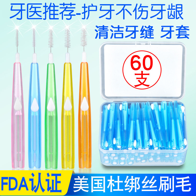 Cleanpik toothbrush brush clearbrush toothbrush toothbrush toothbrush toothbrush for adult children brush soft hair elastic steel wire