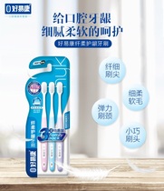 Good Easy Connection Toothbrush Cleaning Silver Soft Hair Family Package Portable Oral Cleaning Toothbrush Box 2 - 3 Package