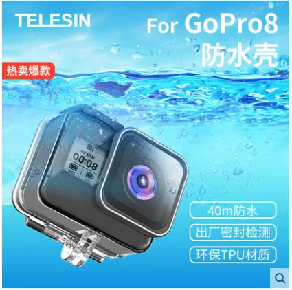 gopro9 / 8 vỏ lặn chống thấm nước vỏ bảo vệ đặc biệt bộ lọc ban đầu bộ lọc dưới nước phụ kiện vỏ máy ảnh chụp - Phụ kiện VideoCam