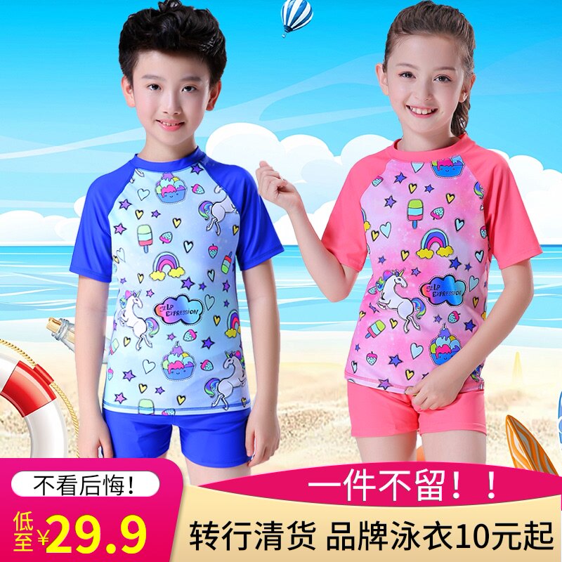 Children's split sunscreen casual swimsuit girls short-sleeved shorts baby men's swimwear hot spring resort swimsuit