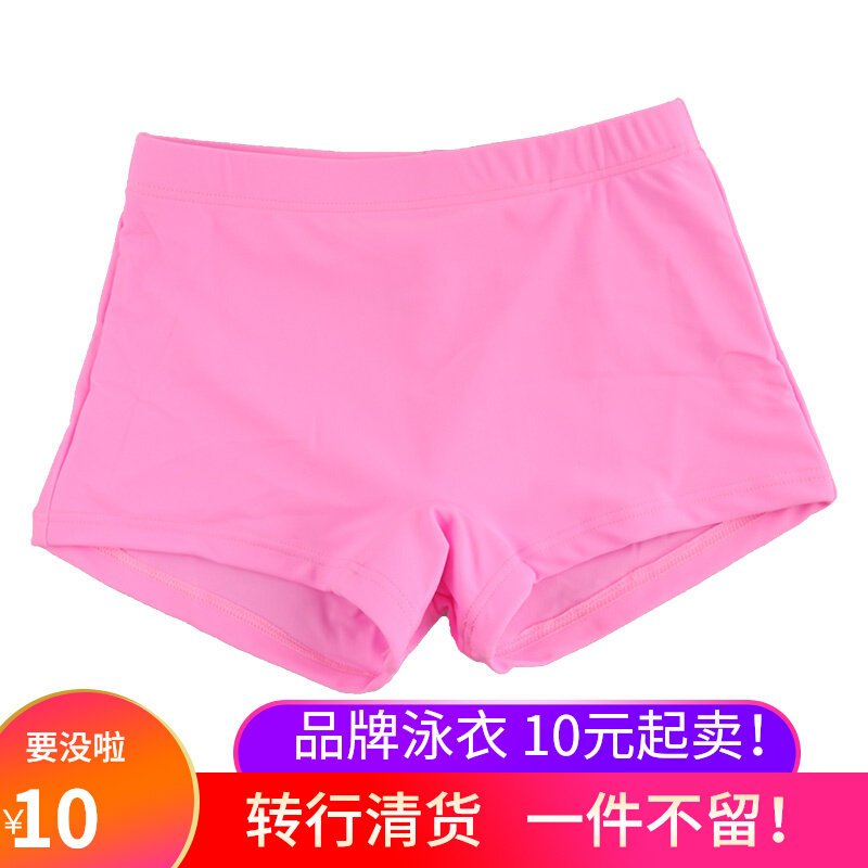 Female High Waist Swimming Pants Flat Corner Anti-Walking Light Holiday Bubble Spa Beating Underpants Mid Low Waist Girl Swimming Trunks