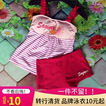 Transfer clearance big child girl swimsuit 8-13 years old childrens swimsuit girls split flat angle swimming hot spring girl