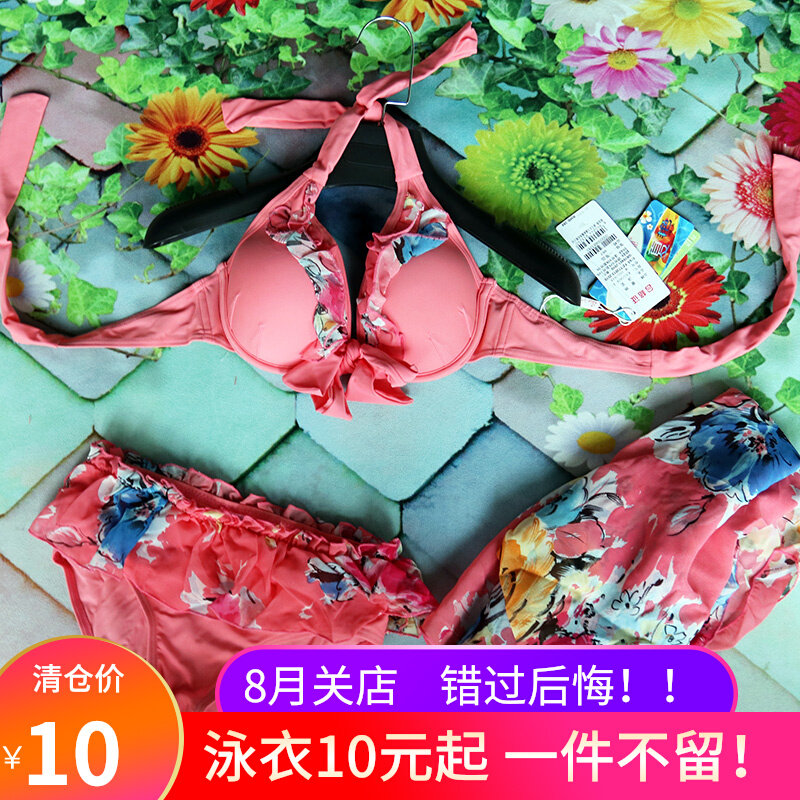 Summer Stunning Swimsuit Woman Senses I Two Style Steel Dresses Style Bikini Three Sets Super Fairy Swimsuit Spa Holiday