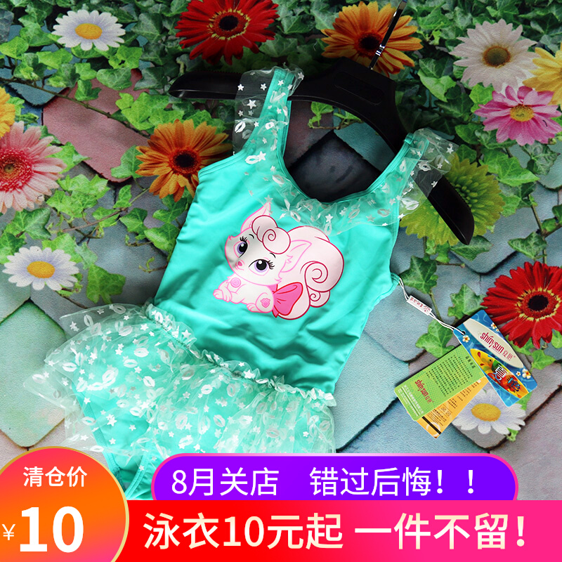 Transfer Xia Yanqing Children's swimsuit girl Two-style sunscreen female baby swimsuit one-piece dress style little princess swimsuit