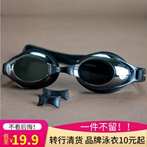 Xia Yan myopia goggles mens and womens swimming goggles eye protection water mirror 200-700 degrees comfortable waterproof anti-fog HD adult