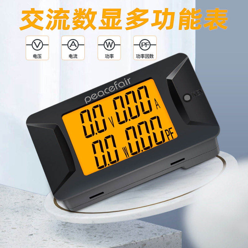 peacefair communicate number of display multifunctional table voltmeter current meter 0 100A 100A 400V power factor table-Taobao