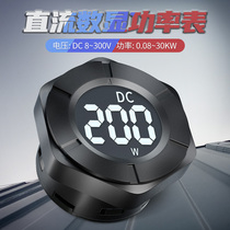 peacefair brand LCD DC digital power meter DC0-100A 30KW electric vehicle Digital table