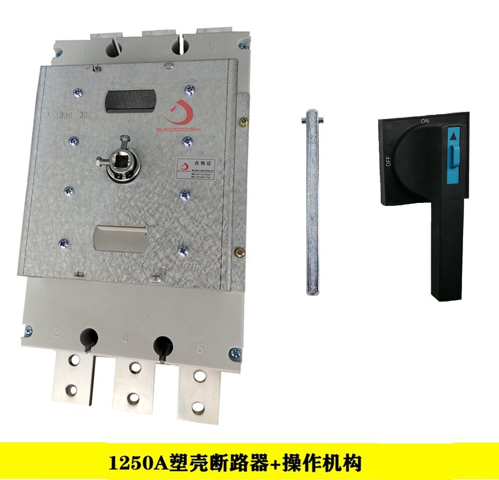 Boutique NM1-1250A large bracket manual operation mechanism CZ2-QSA molded case circuit breaker extension rod handle