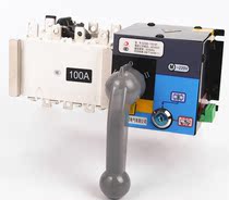 Boutique isolated PC-level dual power automatic transfer switch switch HGLD SDQ6 250A 4p
